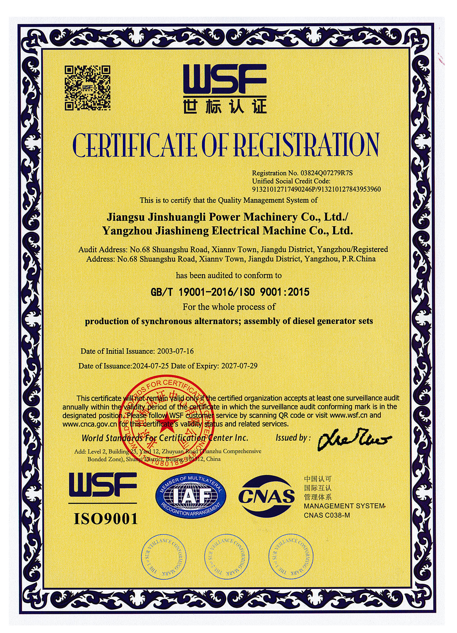 iso9001֤